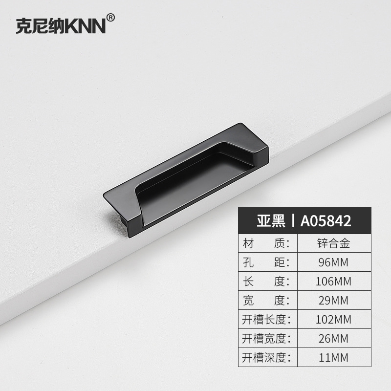 Embedded oculto puerta corredera simple manija armario puerta del gabinete puerta del cajón invisible negro manejar moderno oro nórdico