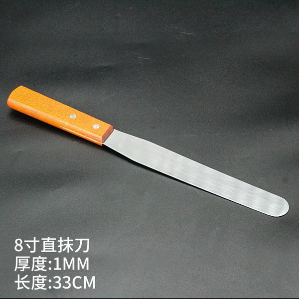 8 -inch cake wipe knife