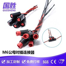 M6 �����ˮ�lԡ�@ʾ����2о ��ĸ���ӌ��� ���@�yо��NTC�B�Ӿ�