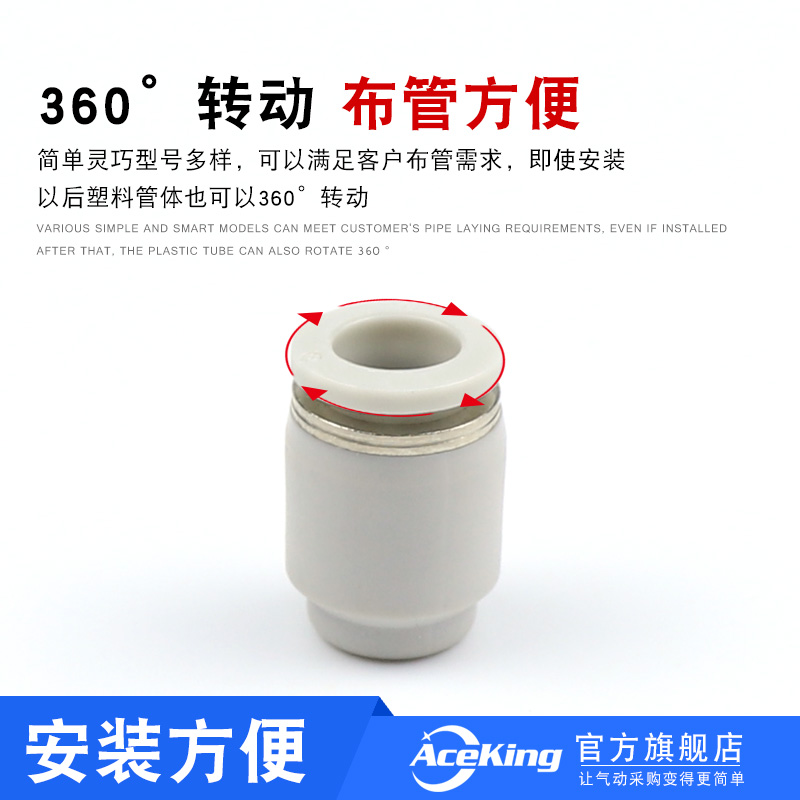 PU endotraqueal tapón tubo de plástico tapón tubo de conexión rápida PPF-04 6 8 10 12mm neumático tapón tubo de conexión rápida