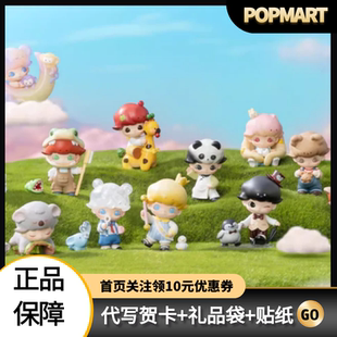 Мини-фигурка-ручка (POP MART) серия животных, слепой бокс, коллекционный подарок, 12 моделей