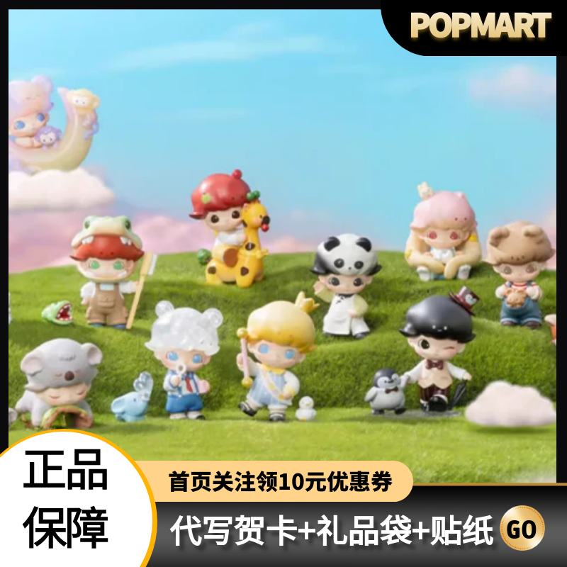 Мини-фигурка-ручка (POP MART) серия животных, слепой бокс, коллекционный подарок, 12 моделей