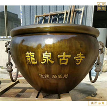现货大铜缸销售 中式风水缸广场铜雕  加厚圆明园缸创意工艺品