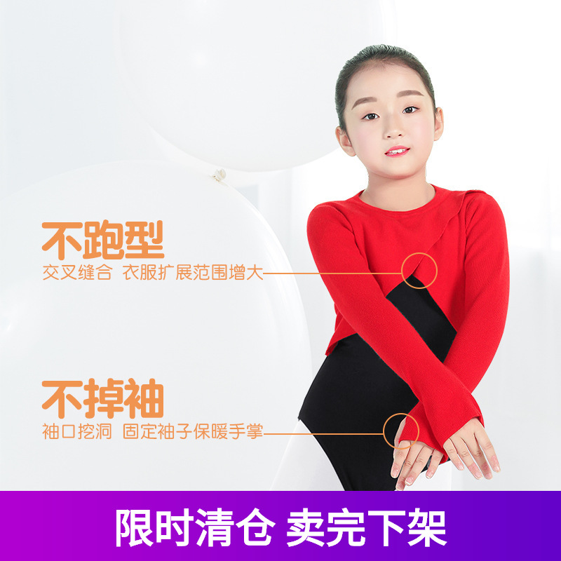 Suéter de baile para niños ropa de baile para niños camisa de fondo para niñas jersey de otoño e invierno rojo de manga larga ropa de práctica abrigo