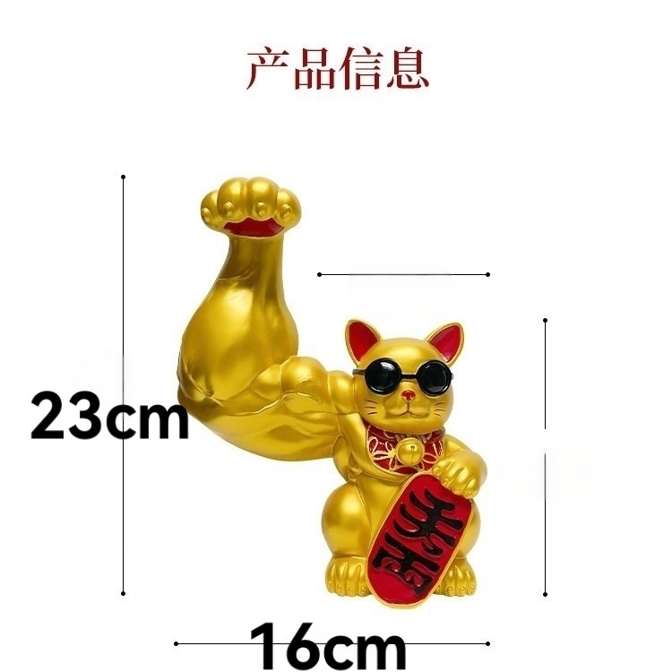 Apertura decoración gran fortuna gato Kirin brazo fortuna gato músculo brazo explosión rico gato tienda regalo de escritorio