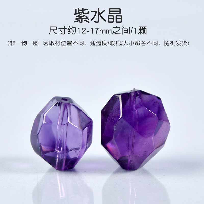 天然水晶双尖diy饰品不规则散珠子粉黄白紫水晶随形手串单珠配件|undefined