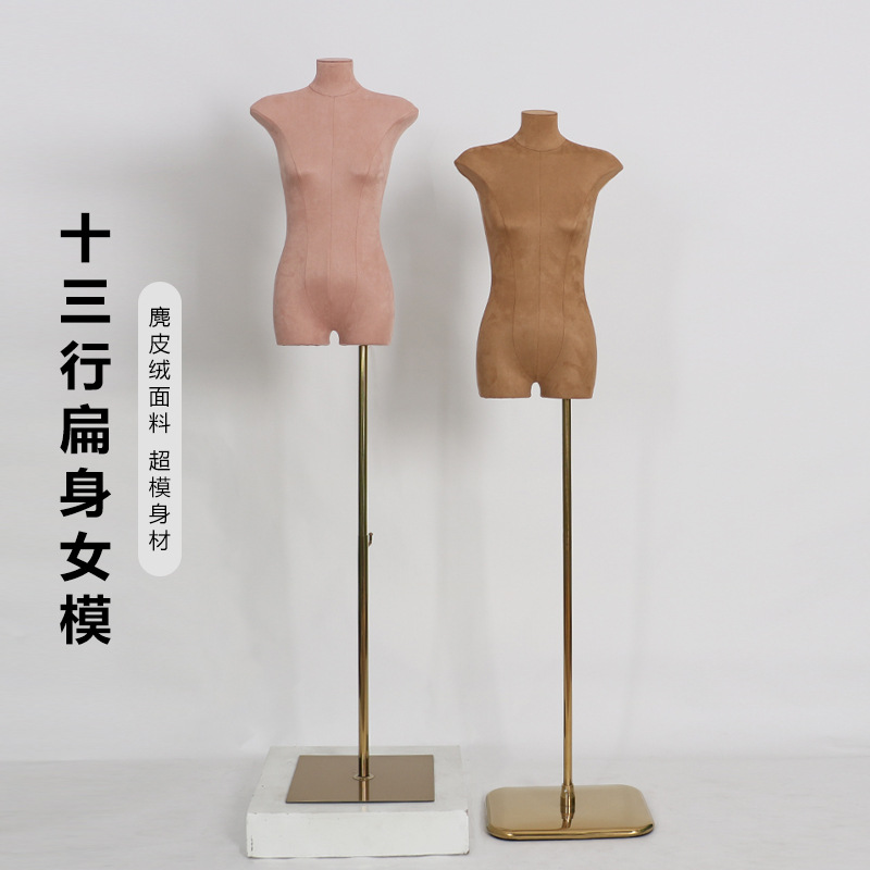 新款扁身女模特道具韓版女裝扁身模特半身人台服裝店模特展示架子