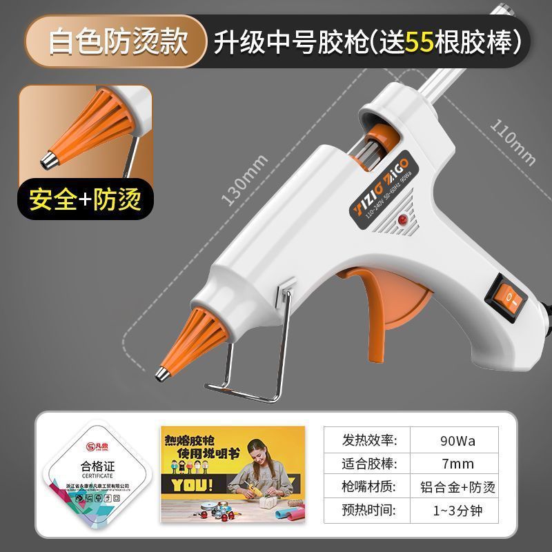 [우아한 아가씨 + 품질 판매] 펄 화이트 5518-[안전 + 화상 방지] 업그레이드된 중형 총 + 글루 스틱 55개