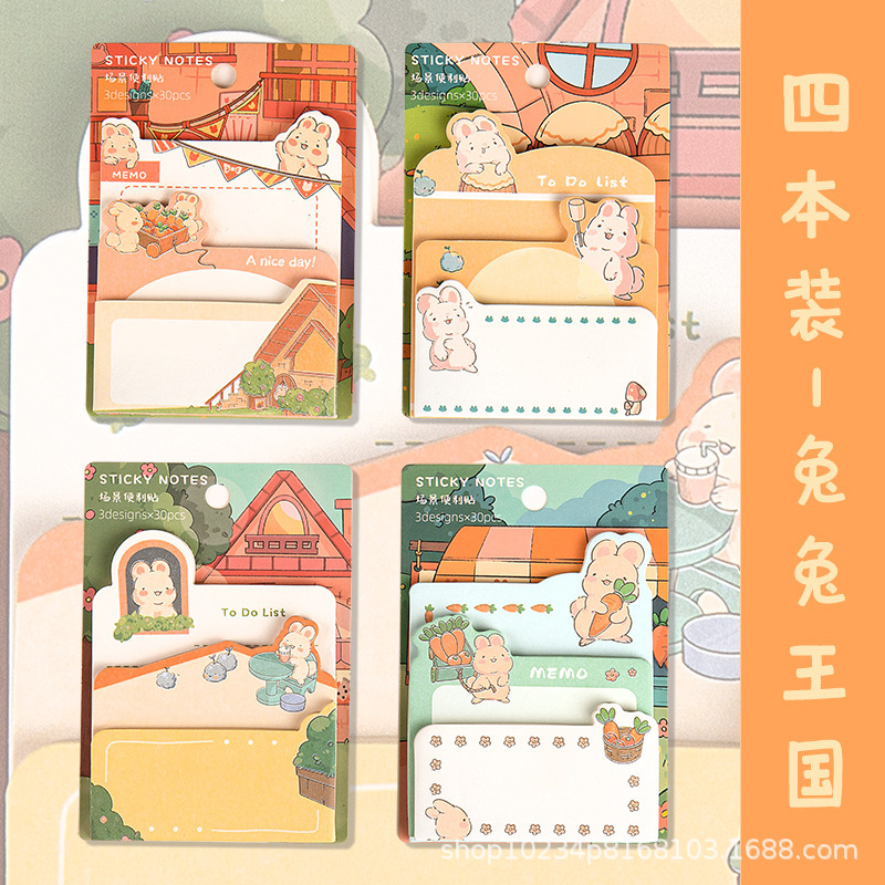 토끼왕국 시리즈(단품 가격)