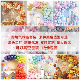 气球;气球打气筒;气球托杆