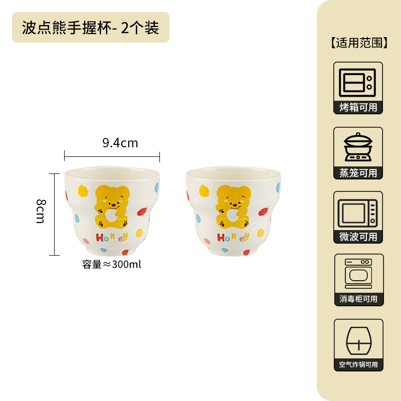 Taza de café de alto valor de dibujos animados, taza de cerámica especial para el hogar, taza de desayuno linda, taza de agua