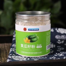 �S���ѷ�200gƿ�b����ۼ�ʳ�_�{�I�B���ͷ��Ʒ���l�Fُ���N���