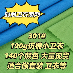 301# 140��ɫ����С�l��ᘿ����ϚW���羳�������_˹�Ё����Q����