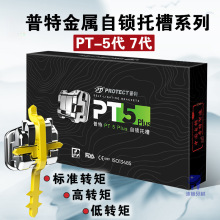 ���ƽ������i�в�PT-5�� 6��7��ֱ�z���в� ��������ߴ�