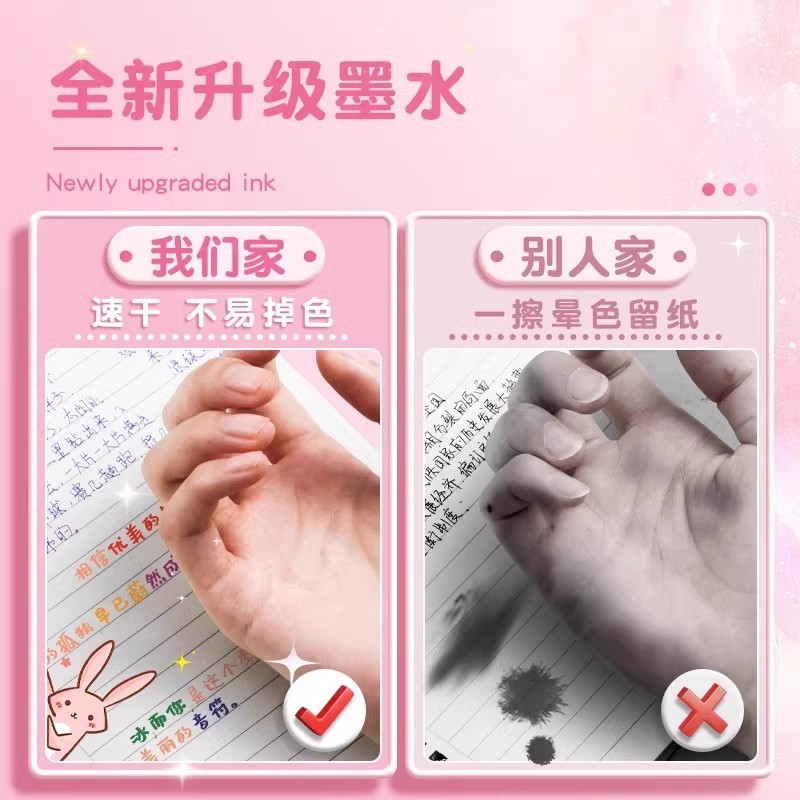 得力彩色中性笔学生用签字笔ins日系小清新彩色笔水笔做笔记专用|undefined