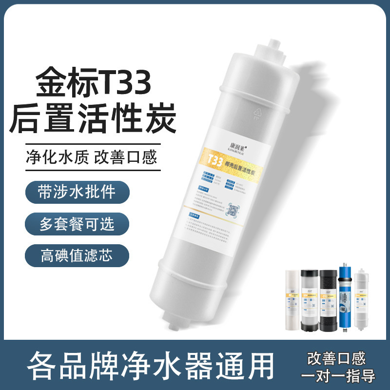 卸売純水機浄水器 10inch フィルターエレメント 3 段階 PP 綿 CTO 圧縮焼結カーボン粒子カーボンフロントアクセサリー|undefined