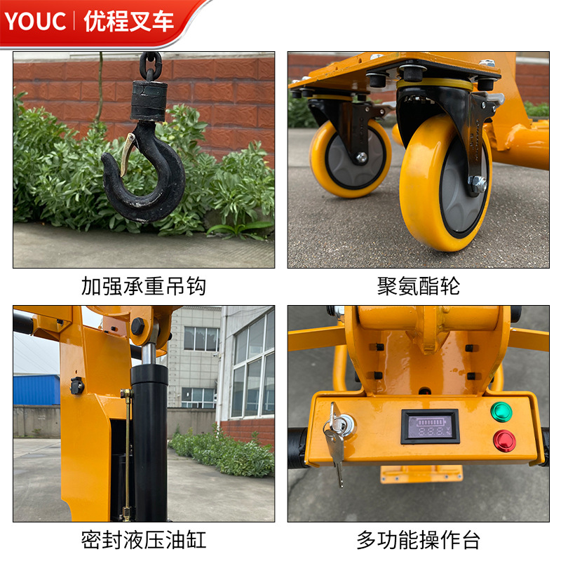 grúa móvil de 200 kg grúa portátil doméstica pequeña elevación eléctrica montada en el vehículo grúa en voladizo