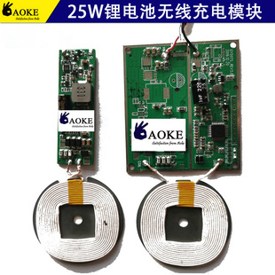 �o����ģ�K 25W�д��ʶമ�늳؟o�����������ģ�MPCBA�·��