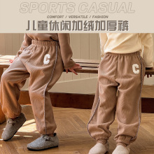 秋冬新款儿童运动休闲裤男童加绒加厚螺纹长裤中小女童束脚保暖裤
