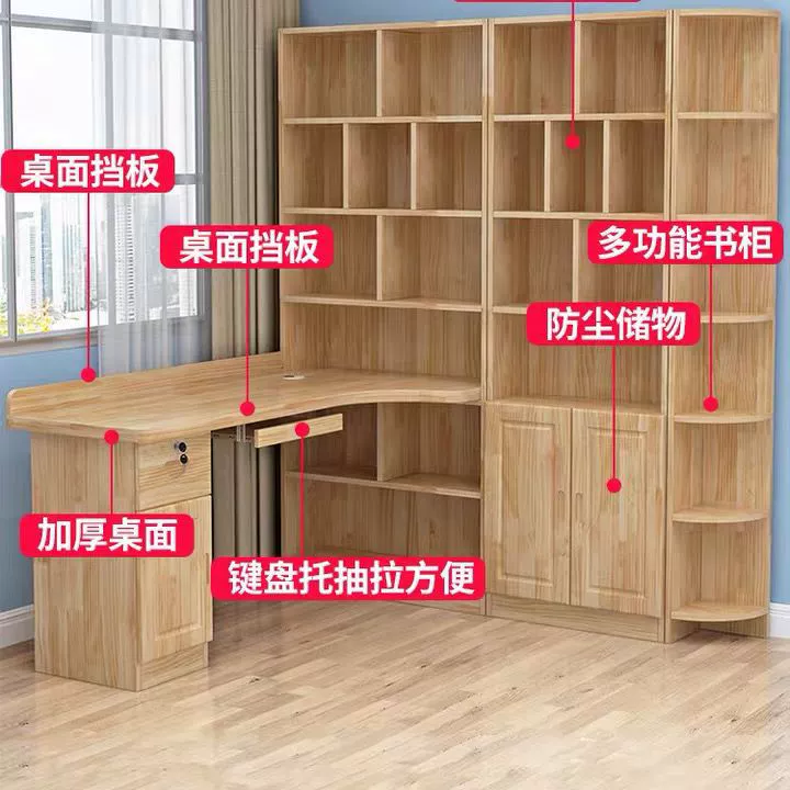 Книжный шкаф, стол, встроенный стол, книжная полка, комбинированный угловой домашний письменный стол для спальни, новый стиль из цельного дерева