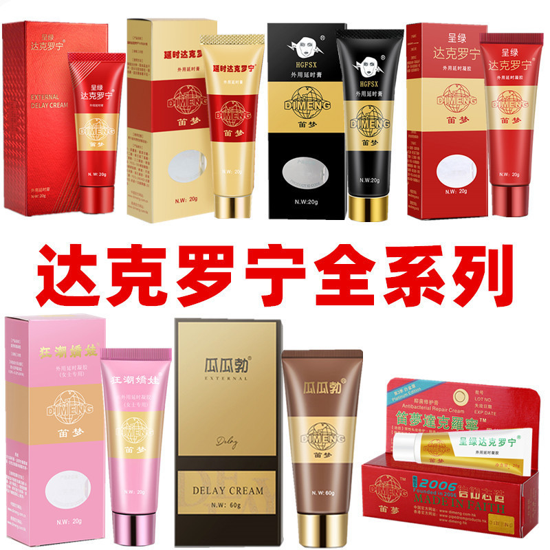 Di Mengcheng グリーン ダクロン タイムラプス クリーム ブラック ゴールド プラチナ ダイヤモンド ゴールド ダクロン オイリー ヘルスケア製品 男性用|undefined