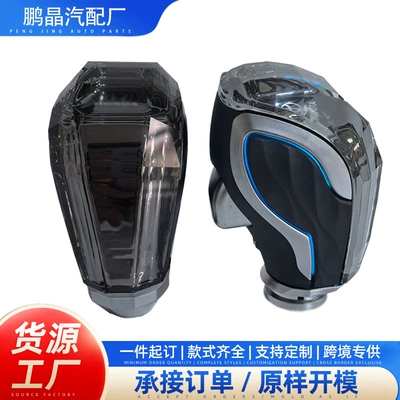 Cab and accessories — Toyota Light For Toyota Honda