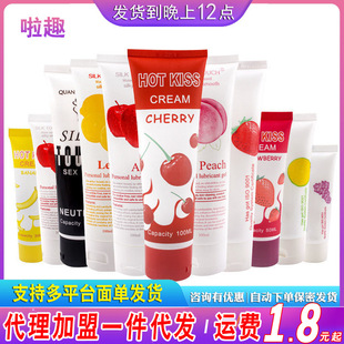 Zhengtian Hotkiss Fruity Lubricant 100ml Human Lubricant Intercourse Lubricant Pleasure Adult Products