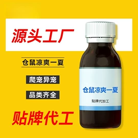 其他小宠用品;狗狗保健品;猫猫保健品