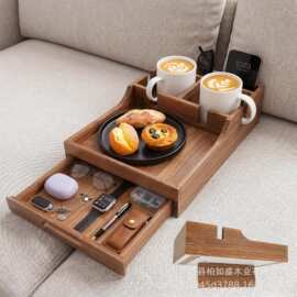 跨境木质沙发扶手托盘追剧沙发缝夹桌可伸缩水果零食饮品盘餐盘