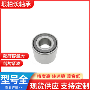 Car Wheel Hub Bearing Factory Direct Sales 43210-1Ha1A Dac25550048 Abs Au0504-3