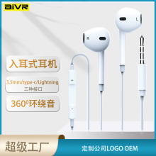 aivr�о����C3.5mm�m���O��15��׿�A��typec�֙C���ʽֱ�往��