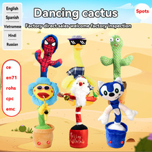 跨境外贸爆款dancing cactus toy扭扭唱歌跳舞仙人掌玩具毛绒玩偶