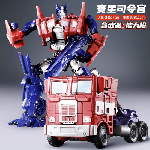 Transformers toy model car robot Bumblebee dinosaur steel cable figure alloy genuine children's boy