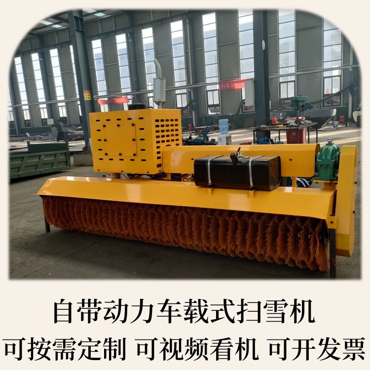 3.5米自带动力除雪滚刷 洒水车改装车载式扫雪机 高速公路除雪机