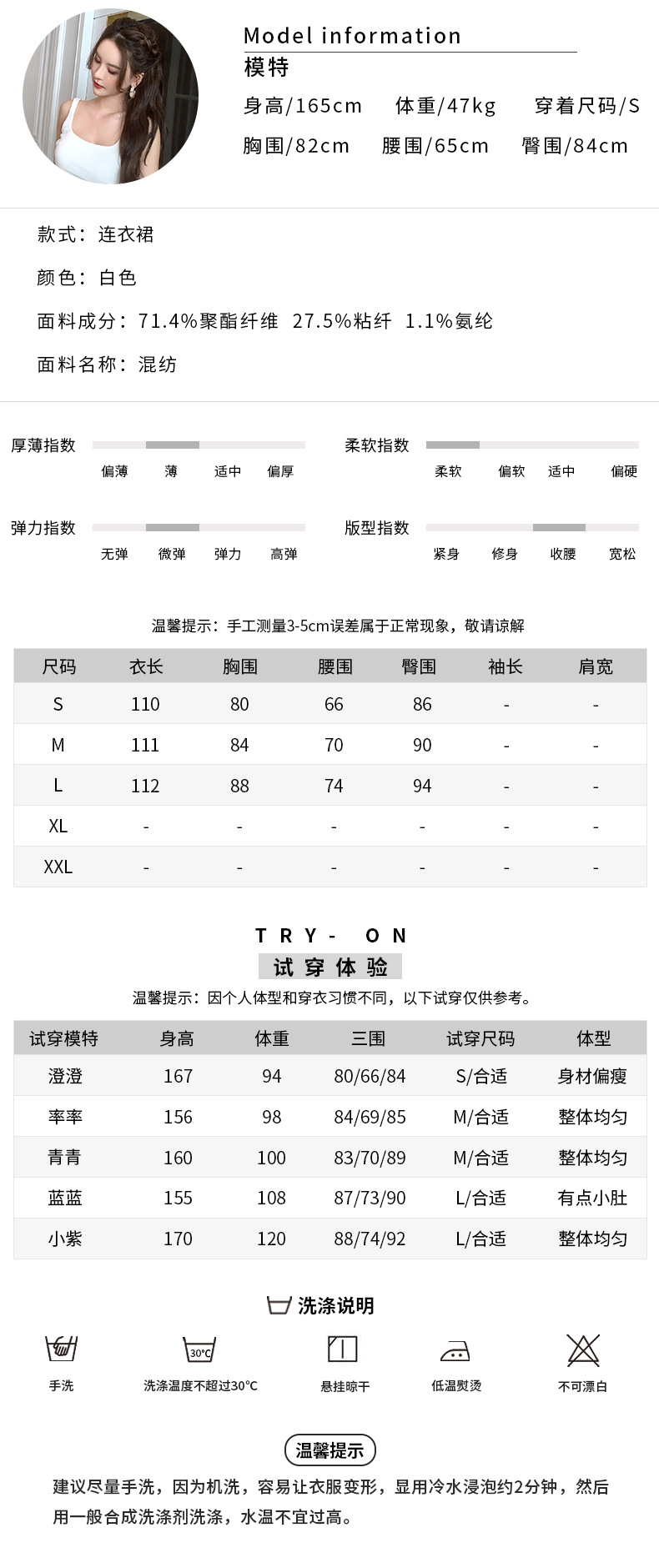 4112白色-.jpg