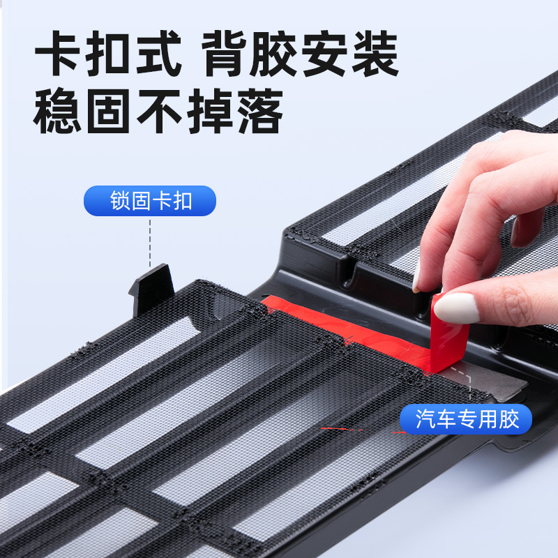 Ideal L6L7L8L9Megaone Anti-Insect Net, Anti-Gravel Front Grille Protective Cover, Car Accessories for Modification