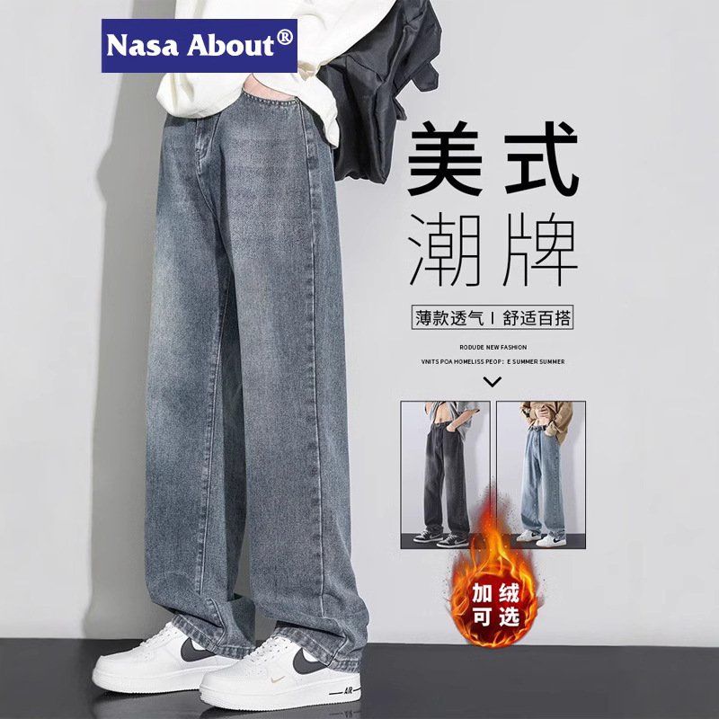 NASA Trendy Brand Loose Casual Pants Straight Jeans Men's Autumn and Winter New fleece-lined Warm Retro Wide Leg Pants