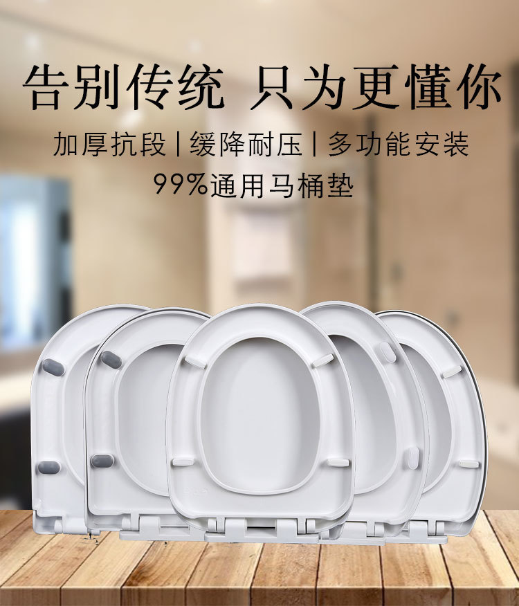 Universal thickened household toilet seat cover, top-mounted toilet seat cover accessories, old-fashioned U-shaped seat cover details Picture
