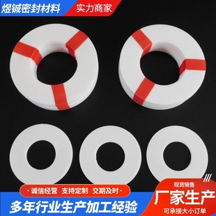 �|Ƭ�͸ߜ��ķ��ܷ�|Ƭ ���ķ���ϩ�|Ƭ V������ RPTFE�ķ�O��Ȧ