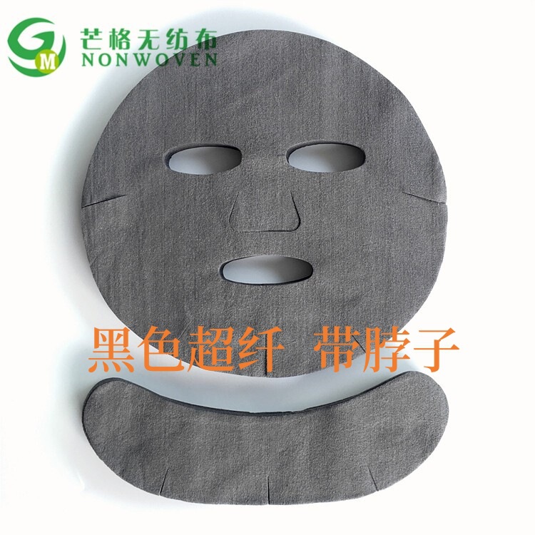 Munger black black face microfiber disposable mask paper with neck mask clothing moisturizing full face mask cloth