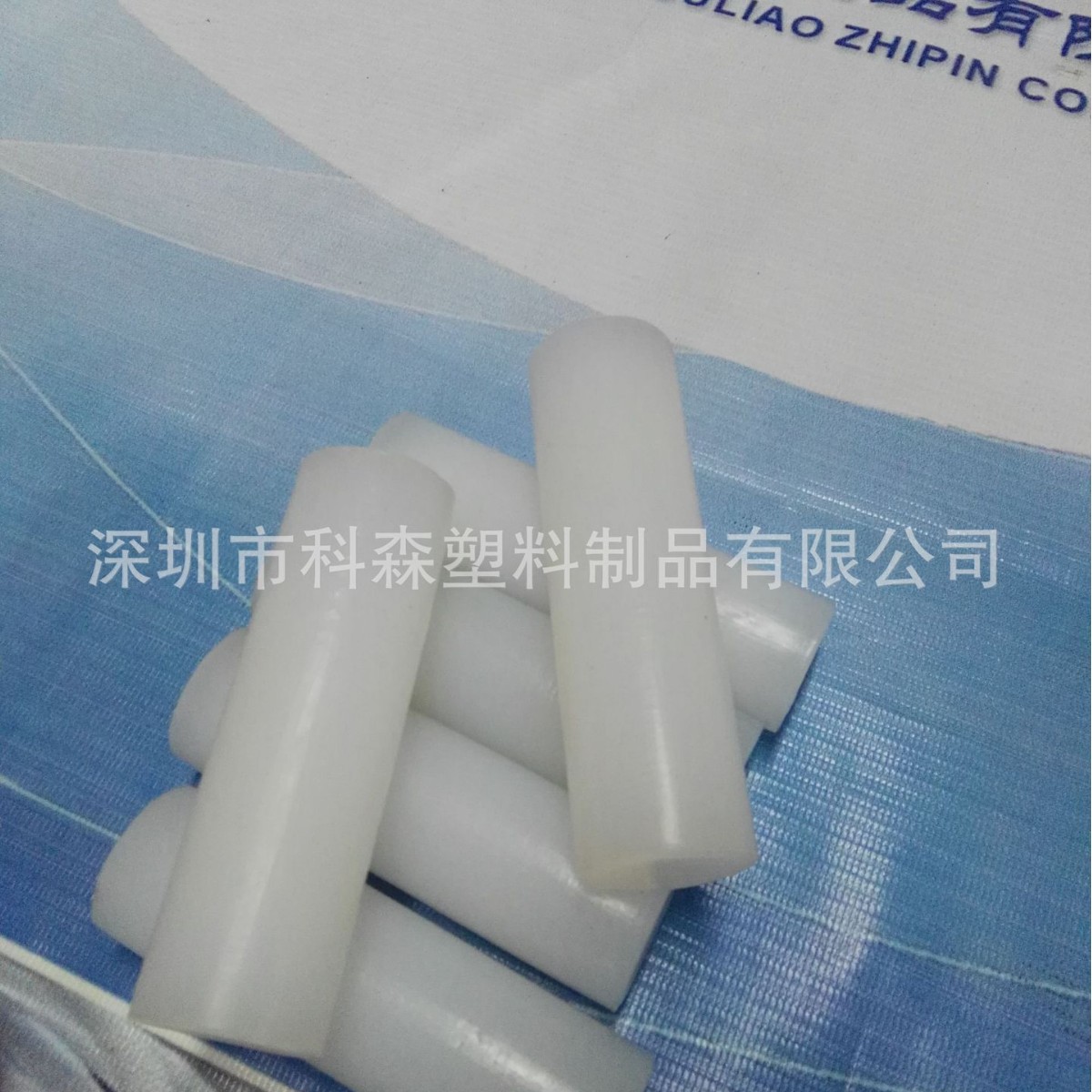 现货供应PFA棒，FEP棒，，源头工厂，品质放心耐高温氟塑料制品