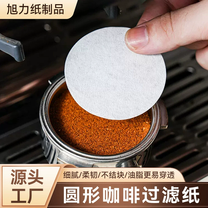 Круглые фильтр-пакеты для кофе, универсальные фильтр-пакеты для чая и кофе, фильтр-пакеты для кофеварки Мока, утолщенные фильтр-пакеты из целлюлозы, фильтр-пакеты для кофе