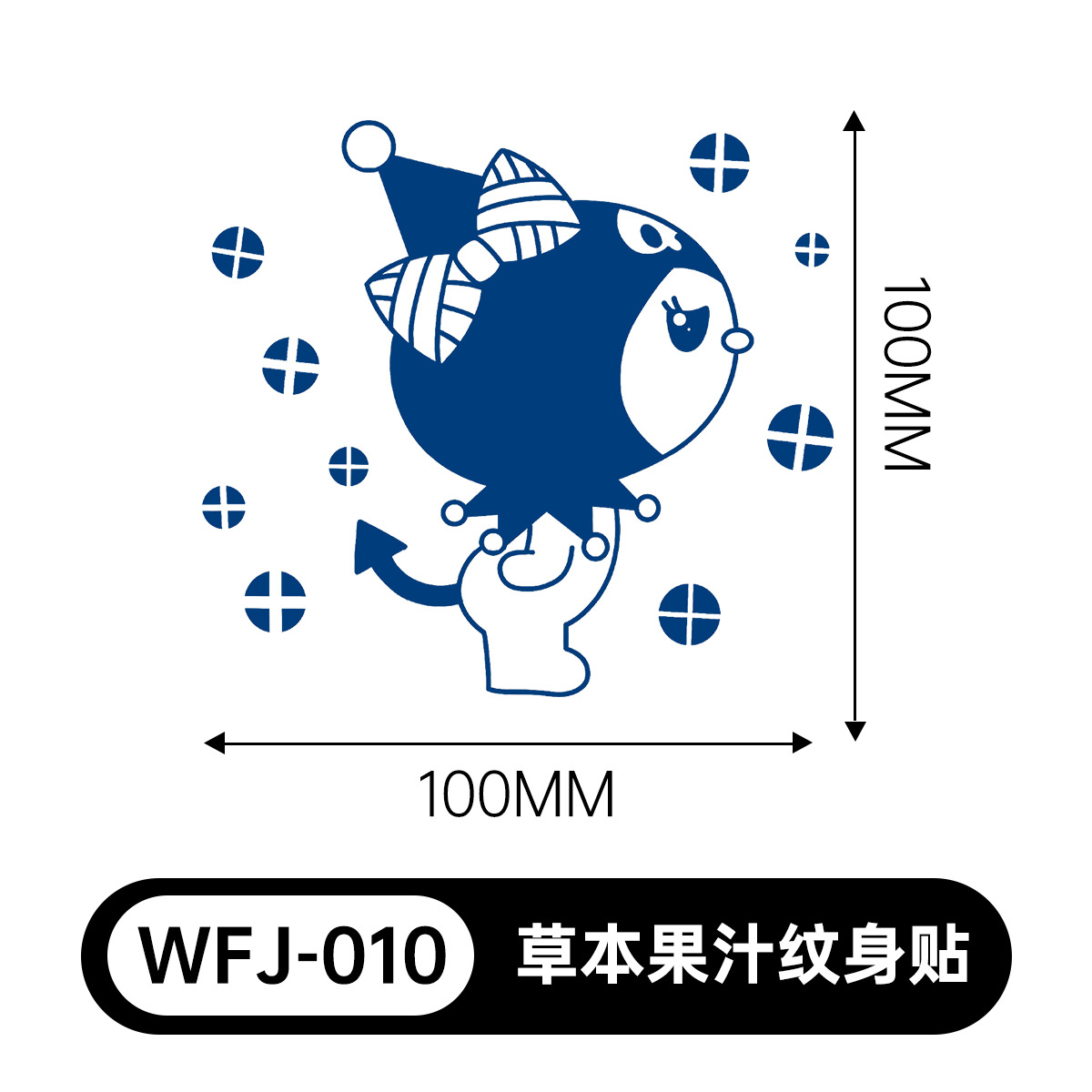 草本の漫画は花の腕の草本のジュースの紋章をつづり合わせて防水して汗を防ぎます。