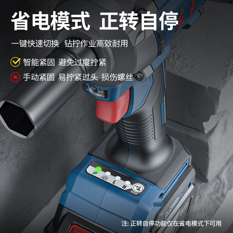Dongcheng 20V llave de impacto sin escobillas llave eléctrica DCPB358 carga de cuerpo corto llave eléctrica gran torsión cañón de aire