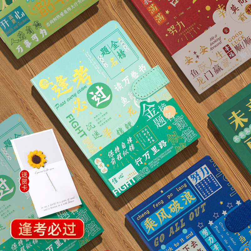 学校活动礼品套装商务伴手礼盒定制logo咖啡杯笔记本套装毕业礼物|undefined