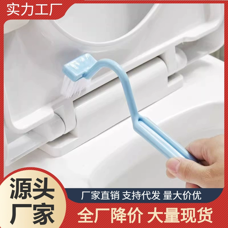 Туалет S-образная туалетная щетка Японский стиль мертвая щетка для чистки креативная туалетная щетка пластиковая изогнутая щетка для туалета