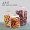 Bottle, chenpi, storage box, storage system, universal tea pancake