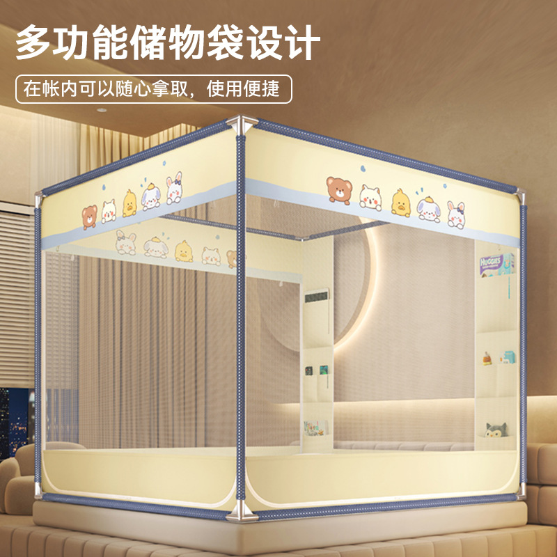 Mosquitera anti-caída Dormitorio doméstico 2025 Nuevo estilo sin instalación completa yurta con estampado fondo completo cama anti-caída para bebés