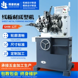 金属成型设备;通用五金配件