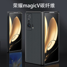 适用荣耀magicV手机壳简约VS2碳纤维折叠屏全包防摔商务pc保护套